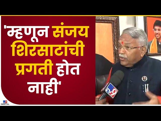 Chandrakant Khaire On Sanjay Shirsat | चंद्रकांत खैरे यांचा संजय शिरसाट यांना टोला - tv9