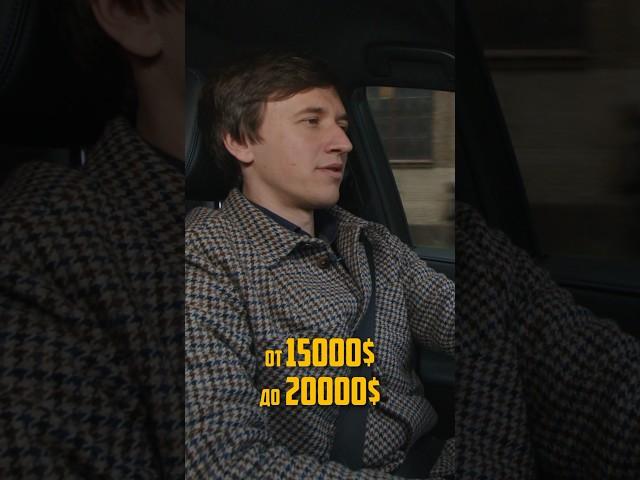 КАКОЙ КОМФОРТНЫЙ БЮДЖЕТ ДЛЯ ПОКУПКИ АВТО ИЗ США?