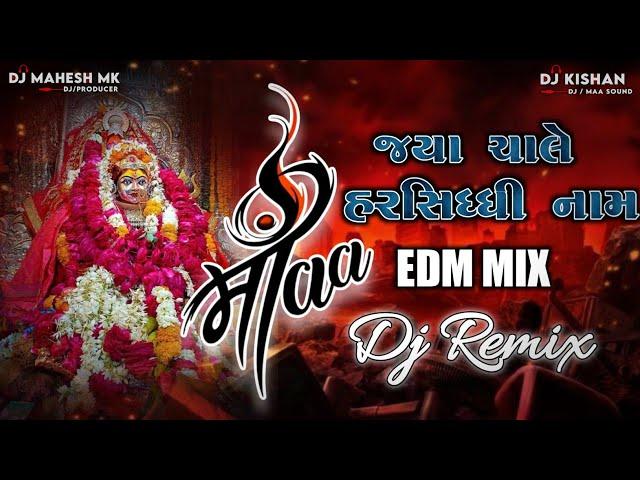 Jya Chale Harsiddhi Name  Ashok Thakor  New Song Gujarati - Dj Remix - Edm Mix  Dj Mahesh Mk