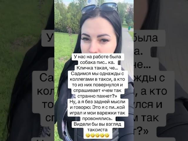 Анекдоты #шуточное #юмор #прикол