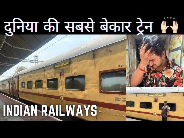 16032 SVDK-MGR CHENNAI CENTRAL  ANDMAN EXPRESS || IS TRAIN NE SCHI ME RULA DIYA AAJ||