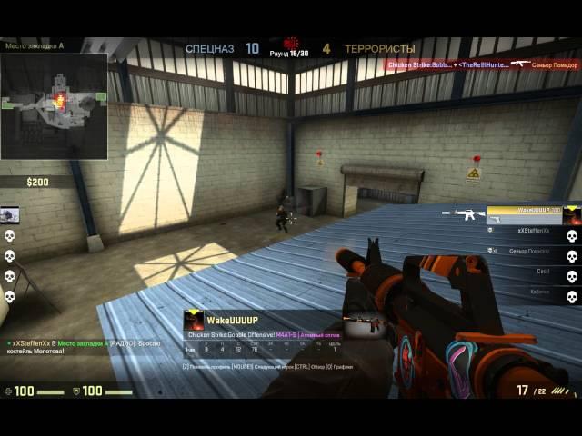 Nuke.  CS:go