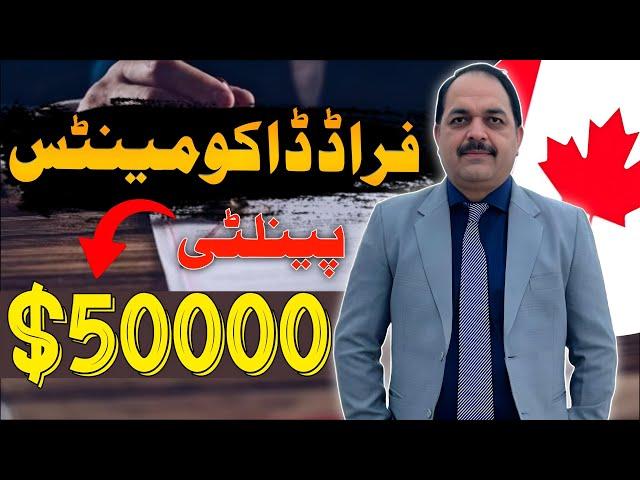 Canadian Consultant Fined $ 50000 for Producing Fake Documents #canada #canadaimmigration #canadian