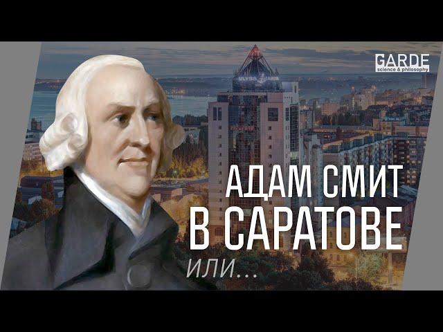 Малый бизнес: пираньи капитализма!