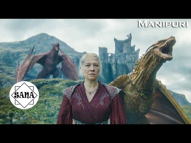 'HOUSE OF THE DRAGON' Season 2 (Part 3) explained in Manipuri | Epic / Drama / Fantasy