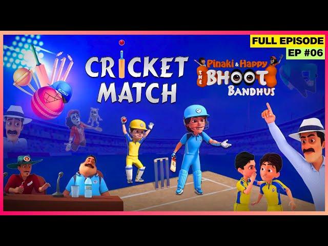 Pinaki and Happy - Bhoot Bandhus | Full Episode | Pinaki की Team का Cricket Match