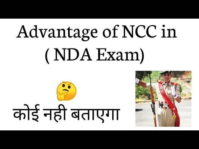 Benefits of NCC Certificate in NDA Exam