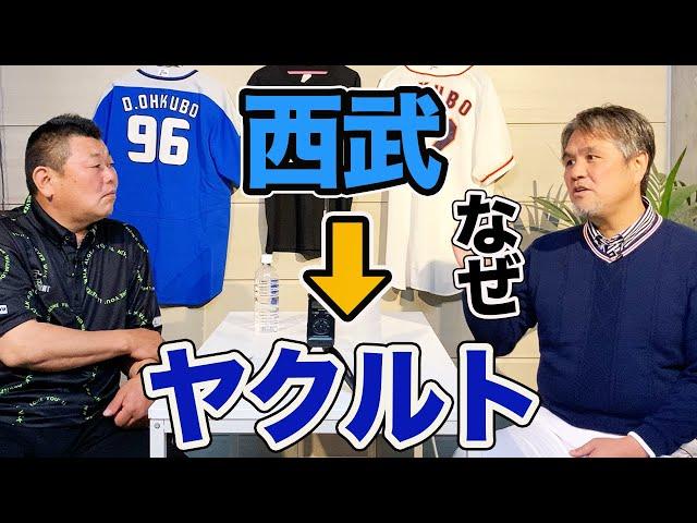 第四話  金銭トレードの真相（前半）