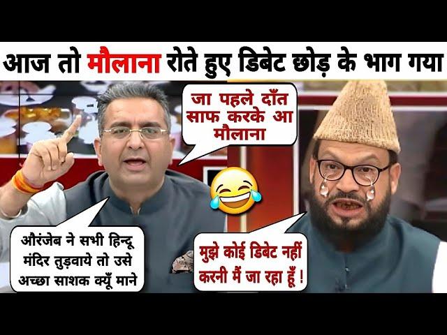 Gaurav Bhatia  Vs Ansar Raza  | Latest Debate Video | Thuglife | Media Tak |