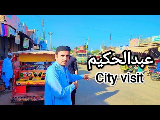 Abdul Hakim City Visit complete information