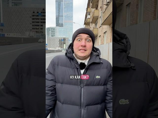 Выбор недвижимости и невнимательность? #недвижимость #москва