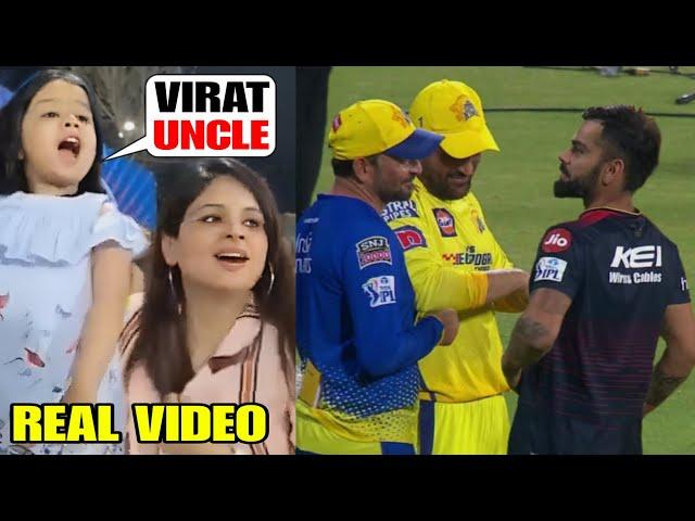 Ziva Dhoni shouting Virat Uncle during CSK vs RCB IPL 2023 | Virat Kohli and MS Dhoni funny Reaction