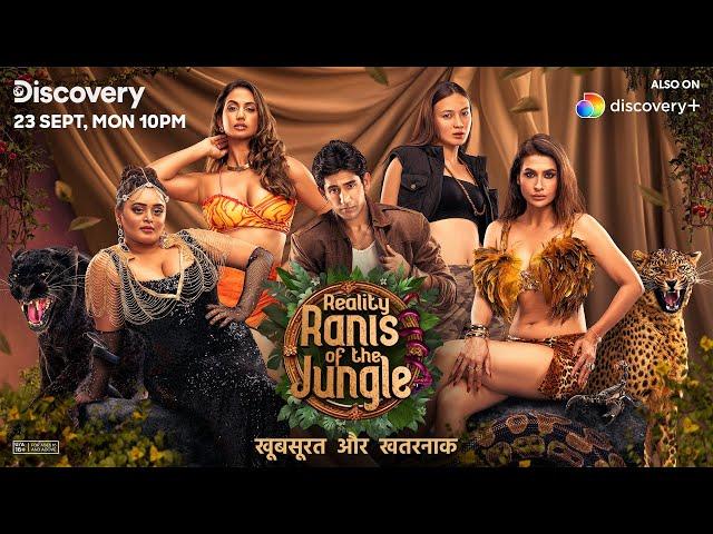 12 Ranis 1 Jungle | Reality Ranis of the Jungle promo | Premieres September 23 | Discovery Channel