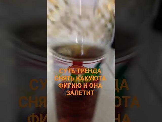 мяу