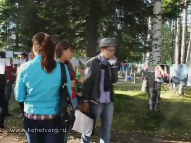 "Сушка" в Качканаре