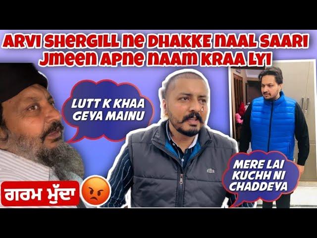 Dhakke Naal Jameen Naam Kraa Lyi Laanedaar Saab Ton||Arvi Shergill |Gurvi Shergill |0300 Ale