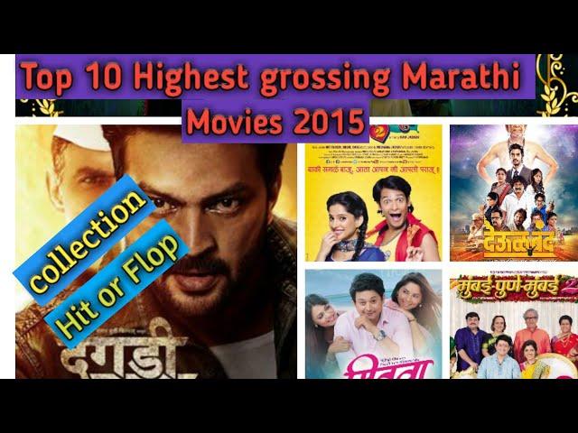 Top 10 Highest grossing Marathi Movie at box office 2015