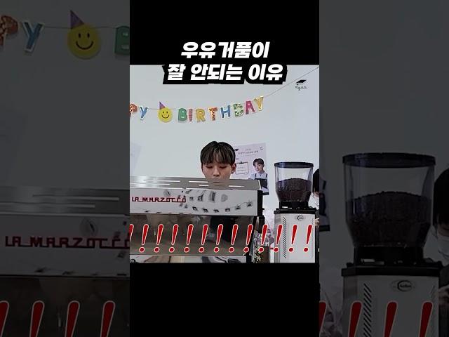 예비 카페 알바들의 필수 시청 영상
