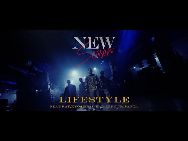 LIFESTYLE - NEW SEASON feat. RAY, KYO虎, HEAD BAD, ZERO & JR SANTA (Official Music Video)