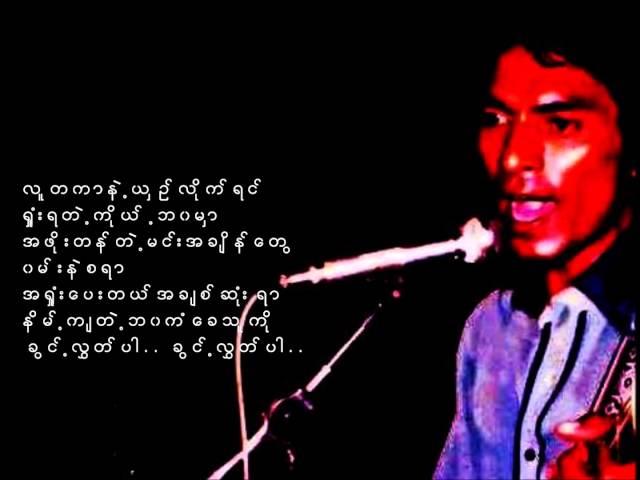 ဂ ် ယ ္ ရ ီ - သ ုည ဒ ႆ မ သ ုည ေ မ တ ၱ ာ