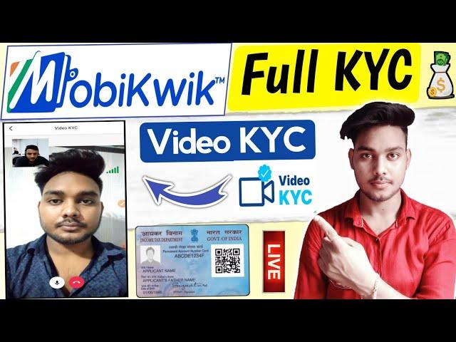 Mobikwik video kyc kaise karen | Mobikwik full kyc kaise karen | mobikwik kyc kaise kare 2023