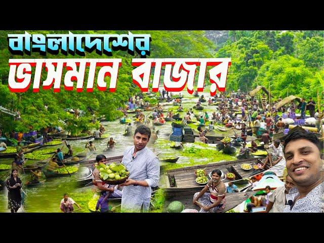 বাংলাদেশের একমাত্র ভাসমান বাজার | Floating market in Southern part of Bangladesh | Vashoman Bazar |