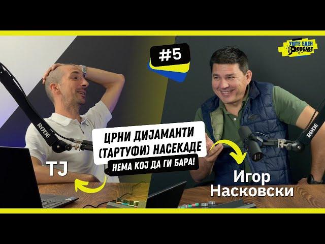 Игор Насковски: Како да станеш трагач на тартуфи и да заработуваш 5.700€ за 1кг!