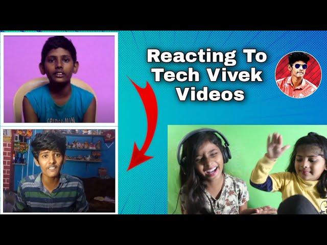 reacting to my brother's OLD VIDEOS | funny | tech vivek telugu