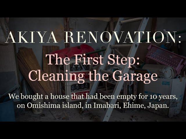 Akiya Renovation » Step One: Cleaning the Garage » Omishima, Imabari, Ehime, Japan