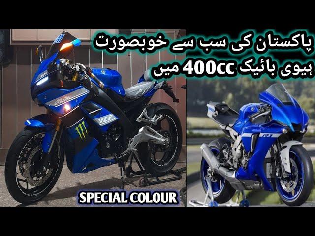 Used Yamaha R1M Low Budget Bike Special Colour|Al QAAIM AUTOS