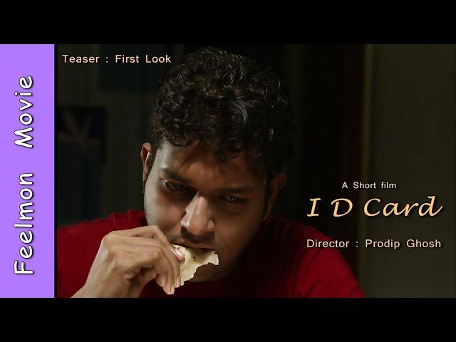 I D Card # Short Film # Teaser # First Look # Feelmon Movie