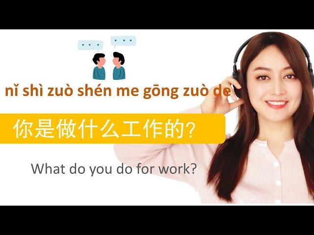 Listen 40 must-know Chinese phrases, improve your understanding and vocabulary easily. Yimin Chinese