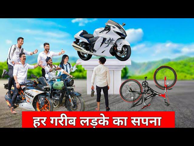 EVERY MIDDLE CLASS BOYS  DREAM BIKE | TAU KA GIFT |  #hayabusa | HAYABUSA LOVER | ROHIT YADAV