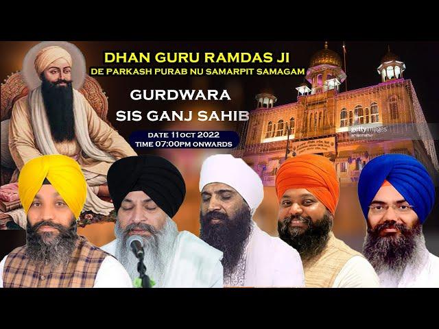 Gurudwara Sis Ganj Sahib Delhi Live!! Parkash Purab Guru Ramdas Sahib Ji