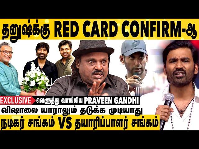 முடிஞ்சா Dhanush-யை தொட்டுப் பாருங்க | Praveen Gandhi Exclusive Interview | Aadhan Cinema