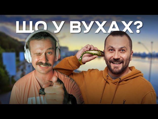 Кращий друг твоїх вух | НАВУШНИКИ | Він шарить в такому EDC | Розіграш + результати