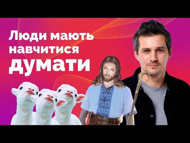 У які історичні міфи досі вірять українці? Розповідає Акім Галімов | @realnaistoriia