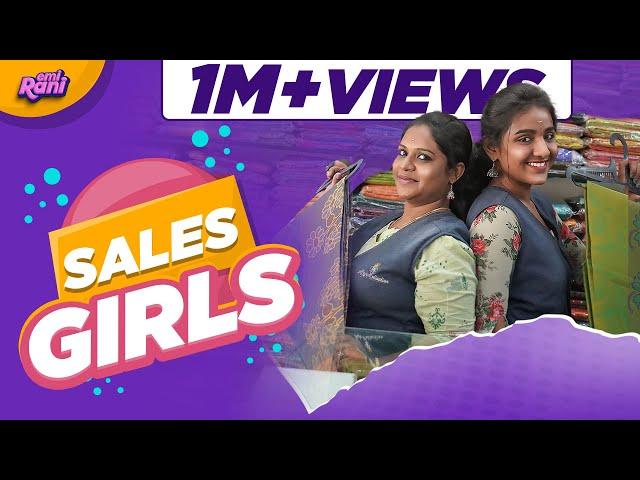 Sales Girls | EMI Rani | ( Check Description)