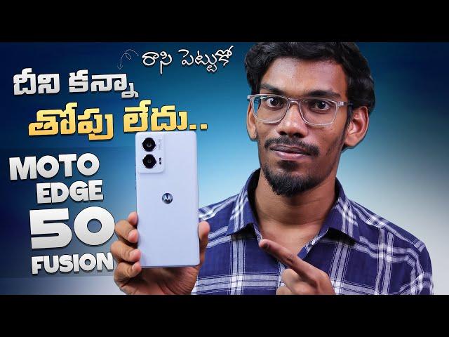 Moto Edge 50 Fusion - Full Review || Pros & Cons || In Telugu