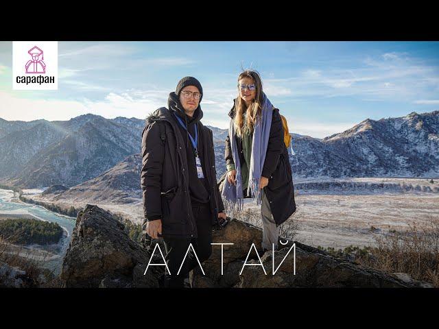 Сарафан на Алтае | Форум "Разумный Выбор"