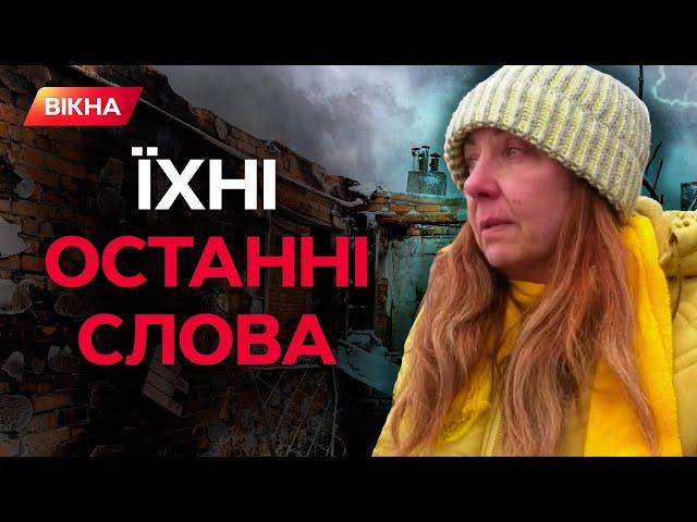 Вона КРИЧАЛА В СЛУХАВКУ...  Жінка НЕ СТРИМАЛА СЛІЗ | Удар по Харкову