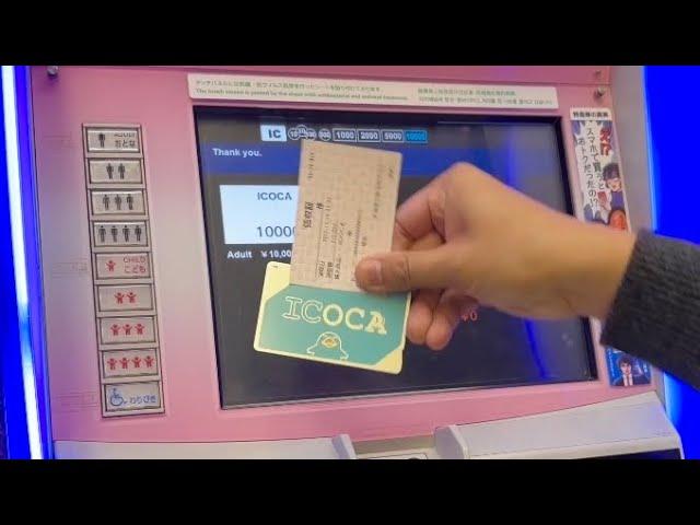 How To Buy IC Card JAPAN (ICOCA, Suica) | Happy Trip