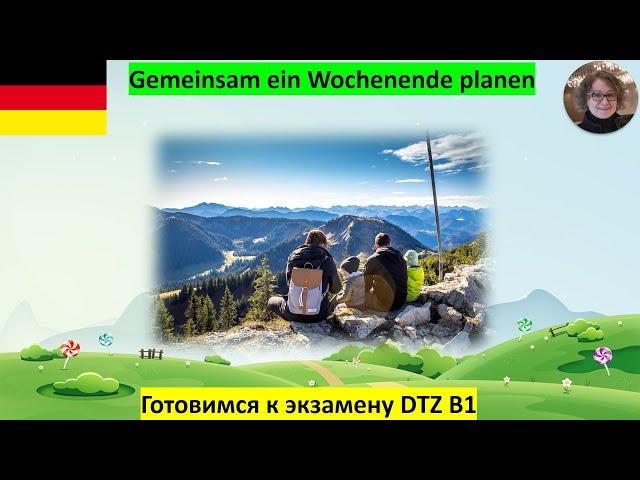 B1 Gemeinsam ein Wochenende planen