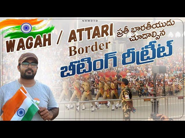 Wagah / Attari Border II Beating the Retreat II NH MOTO to Ladakh 2022