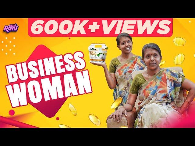 Business Woman | EMI Rani | (Check Description)