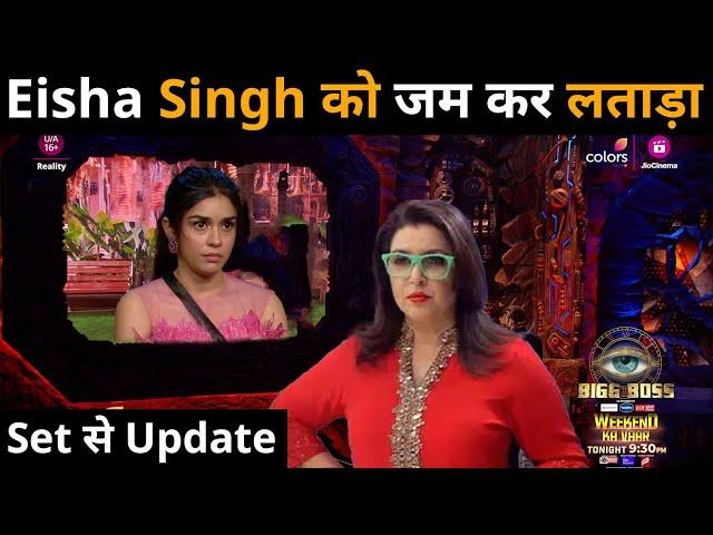 Eisha Singh EXPOSED! Avinash,Vivian के सामने खोली पोल Farah Khan BiggBoss18 weekend ka Vaar