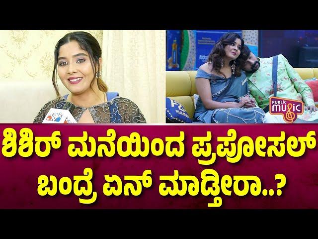 ಶಿಶಿರ್ ಬಗ್ಗೆ ಐಶ್ವರ್ಯ ಹೇಳಿದ್ದೇನು..? | Aishwarya | Bigg Boss Kannada Season 11