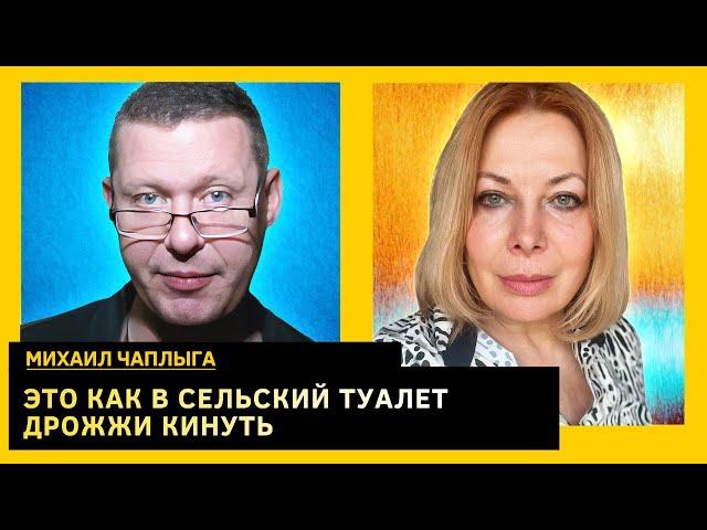ПЕРЕМИРИЕ -- ПУТЬ В АД? БЕЗЖАЛОСТНЫЙ ПРОГНОЗ. Михаил Чаплыга