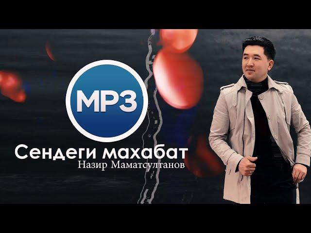 Nazir Mamatsultanov - Sendegi Mahabat (Official Music)