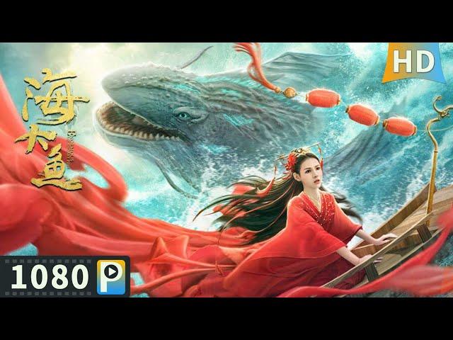 Enormous Legendary Fish | Fantasy | ENG SUB